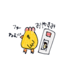 むぅスタ muu stamps（個別スタンプ：12）