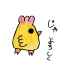 むぅスタ muu stamps（個別スタンプ：15）