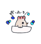 むぅスタ muu stamps（個別スタンプ：17）