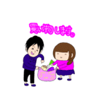 夫婦で使う個人的なスタンプ（個別スタンプ：1）