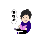 夫婦で使う個人的なスタンプ（個別スタンプ：10）