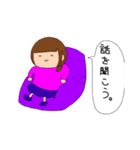 夫婦で使う個人的なスタンプ（個別スタンプ：12）