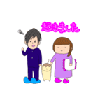 夫婦で使う個人的なスタンプ（個別スタンプ：13）