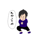 夫婦で使う個人的なスタンプ（個別スタンプ：22）