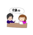 夫婦で使う個人的なスタンプ（個別スタンプ：23）
