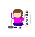 夫婦で使う個人的なスタンプ（個別スタンプ：24）