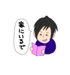夫婦で使う個人的なスタンプ（個別スタンプ：27）