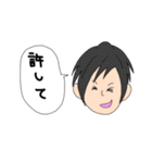 夫婦で使う個人的なスタンプ（個別スタンプ：31）