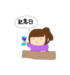 夫婦で使う個人的なスタンプ（個別スタンプ：34）