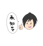 夫婦で使う個人的なスタンプ（個別スタンプ：35）