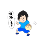 夫婦で使う個人的なスタンプ（個別スタンプ：38）