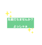 tmtmしてるスタンプVer.2（個別スタンプ：2）