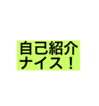 tmtmしてるスタンプVer.2（個別スタンプ：9）