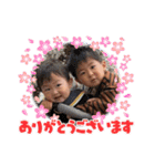 はじめ＆しん（個別スタンプ：12）