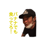リアルいわけん（個別スタンプ：2）