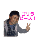 リアルいわけん（個別スタンプ：6）