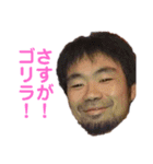 リアルいわけん（個別スタンプ：8）