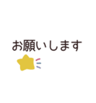 simple◎メッセージ #2（個別スタンプ：19）