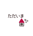 simple◎メッセージ #2（個別スタンプ：31）