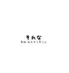 意味付きネットスラング集①（個別スタンプ：9）