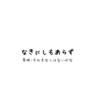 意味付きネットスラング集①（個別スタンプ：18）