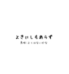 意味付きネットスラング集①（個別スタンプ：19）