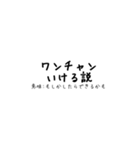 意味付きネットスラング集①（個別スタンプ：20）
