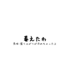 意味付きネットスラング集①（個別スタンプ：23）