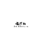 意味付きネットスラング集①（個別スタンプ：24）