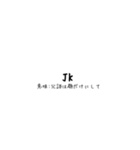 意味付きネットスラング集①（個別スタンプ：28）