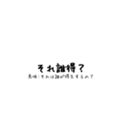 意味付きネットスラング集①（個別スタンプ：30）