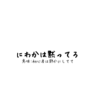意味付きネットスラング集①（個別スタンプ：33）
