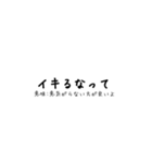 意味付きネットスラング集①（個別スタンプ：34）