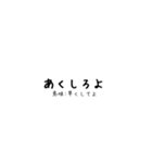 意味付きネットスラング集①（個別スタンプ：35）