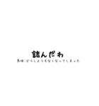 意味付きネットスラング集①（個別スタンプ：39）