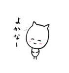 ねこっぽいちゃん（種子島弁）（個別スタンプ：5）