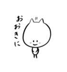 ねこっぽいちゃん（種子島弁）（個別スタンプ：11）