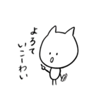 ねこっぽいちゃん（種子島弁）（個別スタンプ：31）