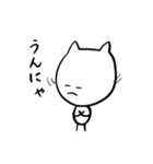 ねこっぽいちゃん（種子島弁）（個別スタンプ：35）