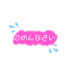 いつものあいさつ1（個別スタンプ：1）
