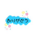 いつものあいさつ1（個別スタンプ：2）