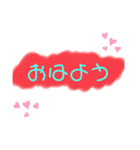 いつものあいさつ1（個別スタンプ：5）