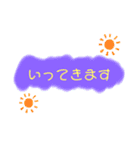 いつものあいさつ1（個別スタンプ：6）