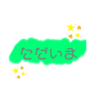 いつものあいさつ1（個別スタンプ：7）