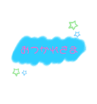 いつものあいさつ1（個別スタンプ：8）