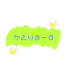 いつものあいさつ1（個別スタンプ：11）