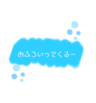 いつものあいさつ1（個別スタンプ：12）
