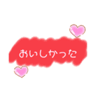 いつものあいさつ1（個別スタンプ：13）