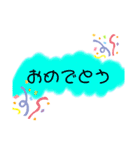 いつものあいさつ1（個別スタンプ：14）