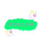 いつものあいさつ1（個別スタンプ：15）